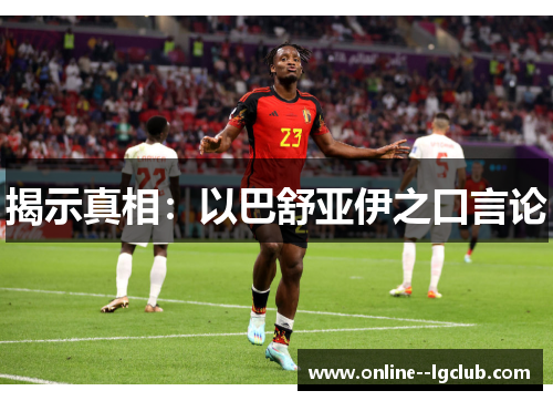 comment-img