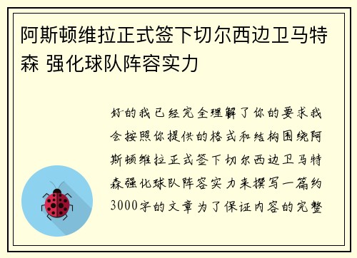 comment-img