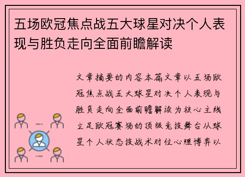 comment-img