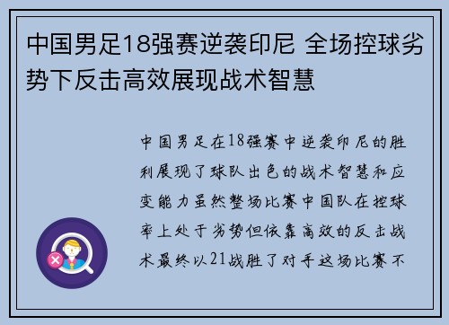 comment-img
