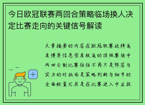 comment-img