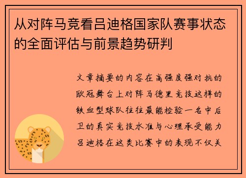 comment-img