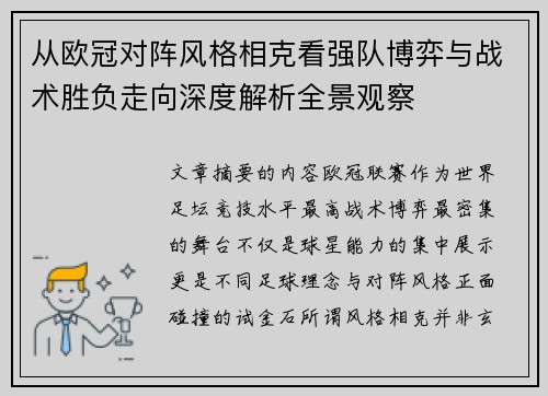 comment-img