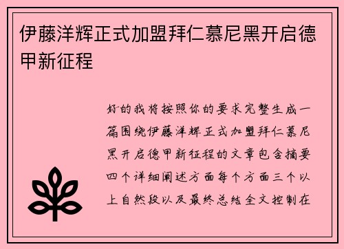 comment-img