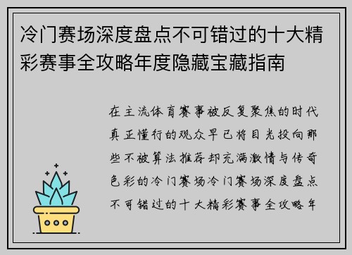 comment-img