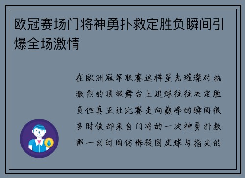 comment-img